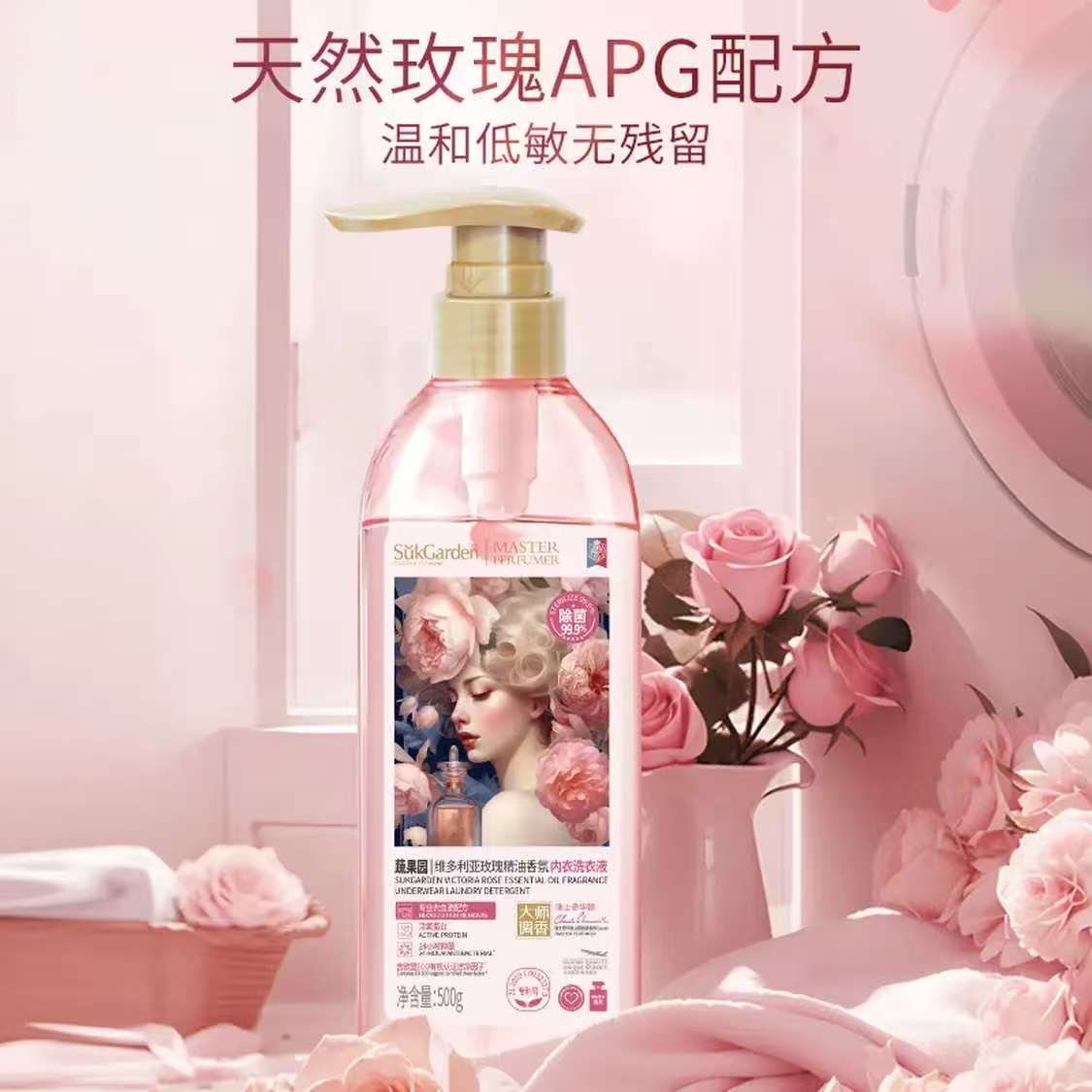 蔬果园 维多利亚玫瑰精油香氛内衣洗衣液(单位:瓶)500g高清大图