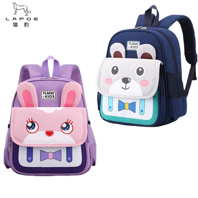 猎豹 儿童书包幼儿园卡通书包 D122/个高清大图