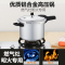 苏泊尔(SUPOR)压力锅YL243H2 好帮手铝制压力锅24cm 铝制明火燃气灶专用