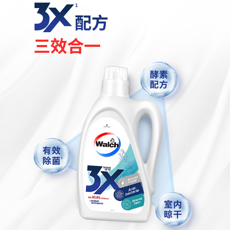 威露士(Walch)3X除菌洗衣液机洗 浓缩酵素配方除螨洗衣液去污去渍有效除菌99.9% 瓶装1L(原味)高清大图