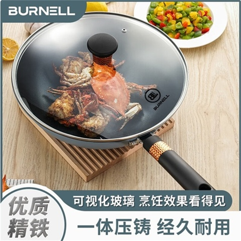 BURNELL 巴米樂悦人不粘炒锅 BNL-G219 D高清大图