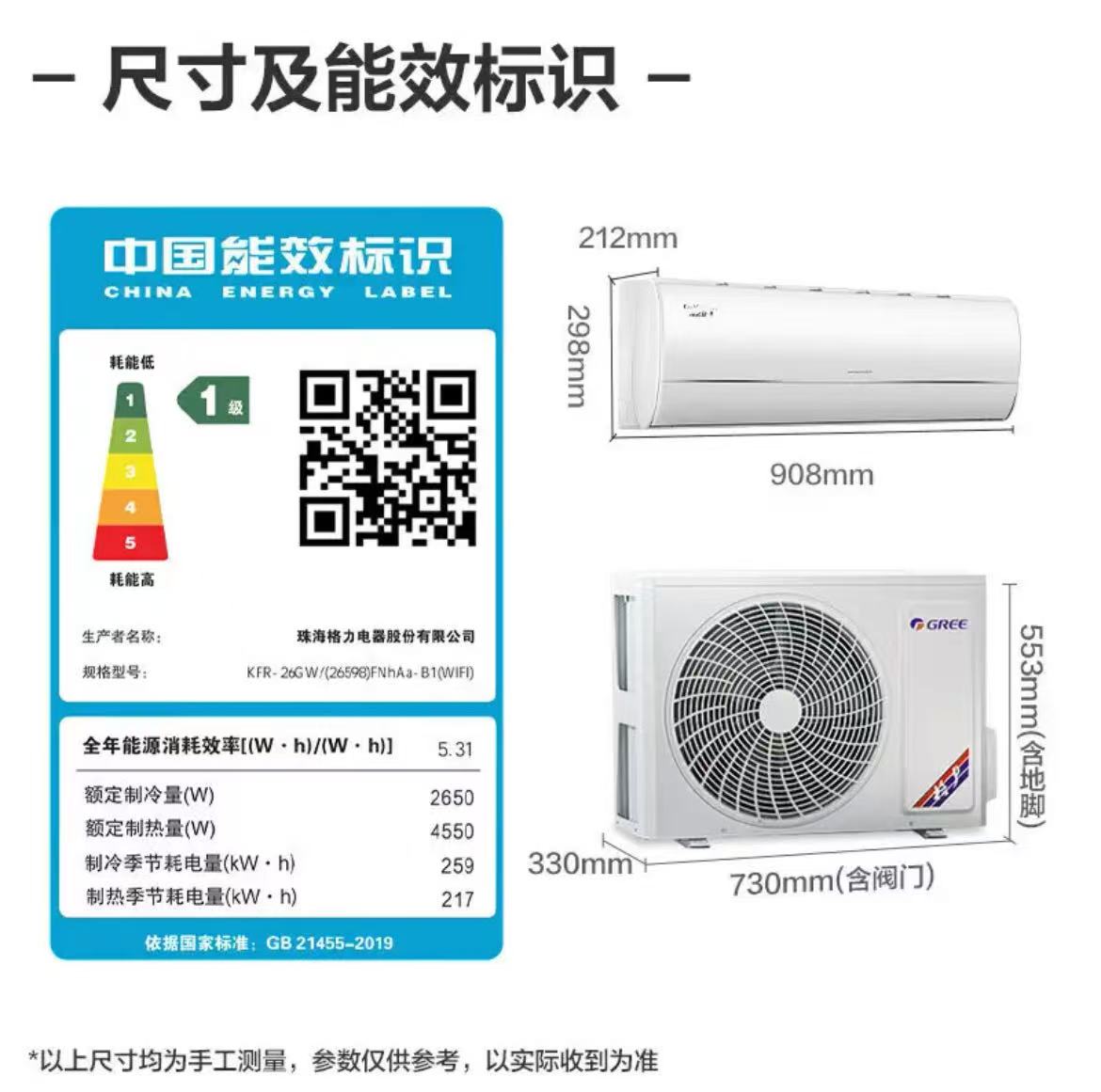 格力空调宁睿KFR-35GW/(35524)FNhAb-B1(WIFI)高清大图