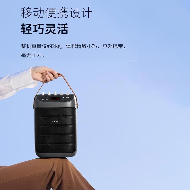 漫步者(EDIFIER)PK 305便携式户外移动音箱配话筒 K歌专用蓝牙音响 户外露营野营音响 长时续航高清大图