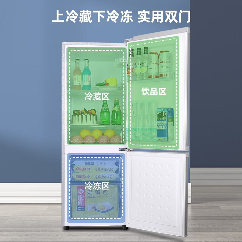 荣事达187升迷你冰箱小型家用租房冰箱宿舍小冰箱大容量节能低音BCD-187L9RSZ太空银