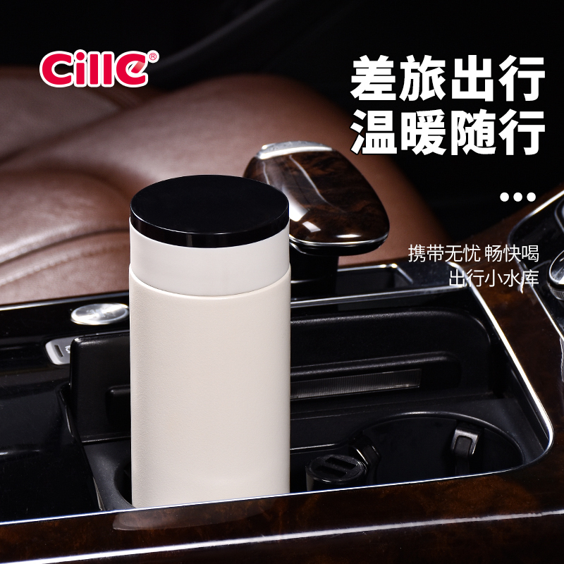 希乐Cille保温杯316不锈钢水杯男士高档商务办公泡茶杯女户外旅行便携水杯高清大图