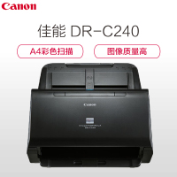 佳能（Canon）DR-C240 A4幅面高速馈纸式扫描仪 桌面送纸型文件扫描仪