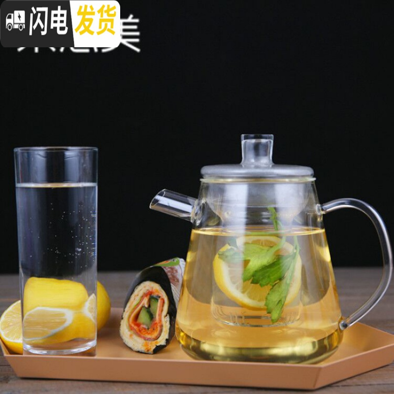 三维工匠凉玻璃可高温家用大容量杯果汁凉白开茶壶套装冷水壶耐热防爆 竖条纹1100凉水壶高清大图