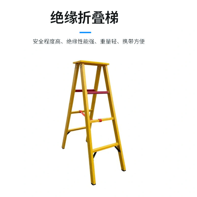 巴可 A1 绝缘人字梯 2m 1个高清大图