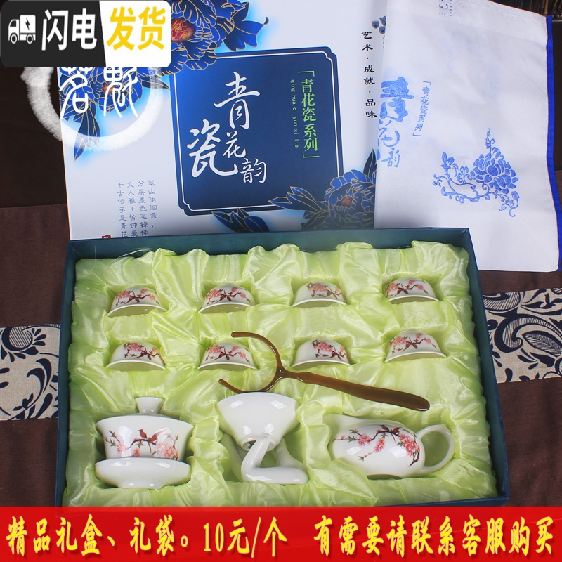 三维工匠 12头功夫茶具套装 铁观音陶瓷青花瓷盖碗茶具茶杯定制送茶巾 12头功夫茶具[兰牡丹]