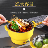 多功能电火锅纳丽雅 家用电煮锅电热锅 新款 外卖电锅厂家直销地摊货源 米白色28cm
