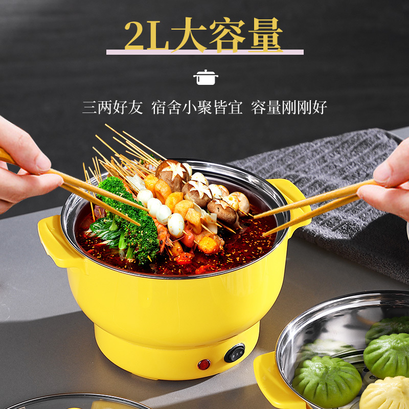 多功能电火锅纳丽雅 家用电煮锅电热锅 新款 外卖电锅厂家直销地摊货源 米白色28cm