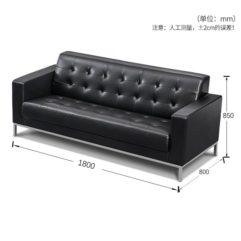 圣德列 办公沙发简约商务沙发办公室接待会客沙发单人位高清大图