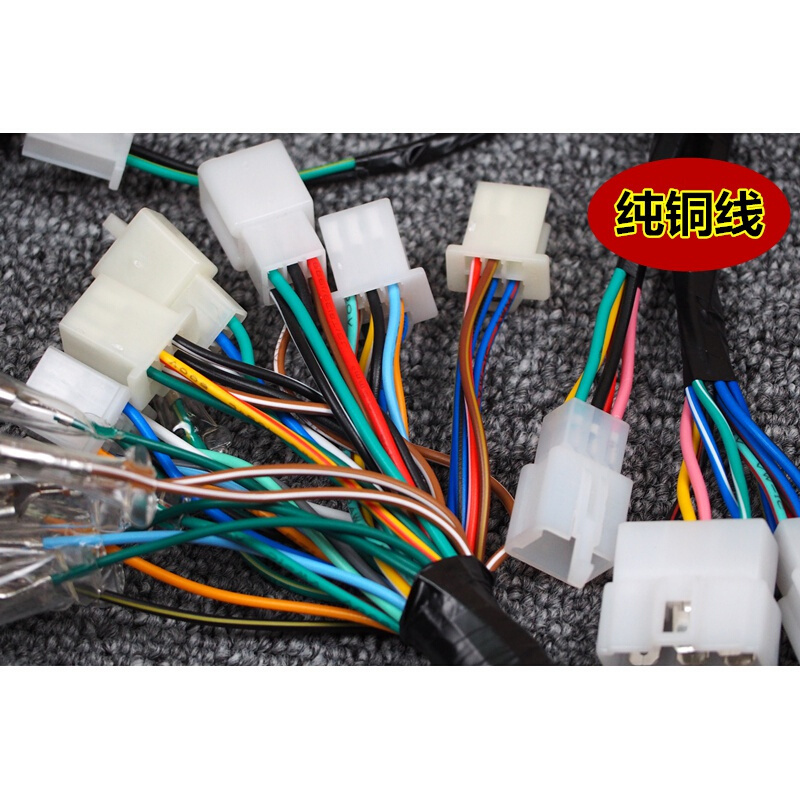 适用摩托车电缆赛弛gsx五档线路gngs125路霸150大线全车线路总成gsx全