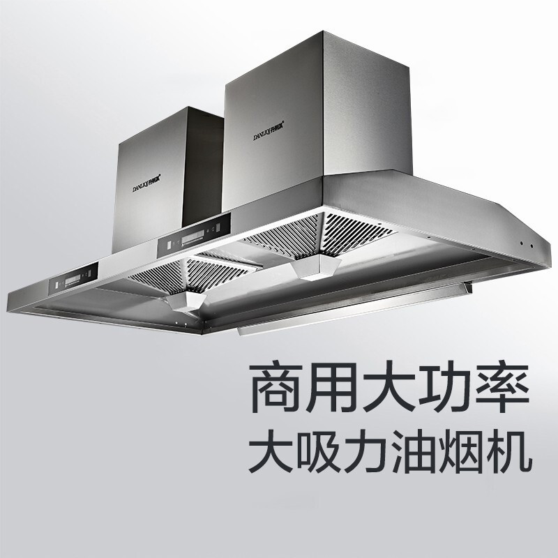 丹俐淇 1.8米 商用大功率不锈钢抽油烟机 1.8米双电机变频款 单位:台