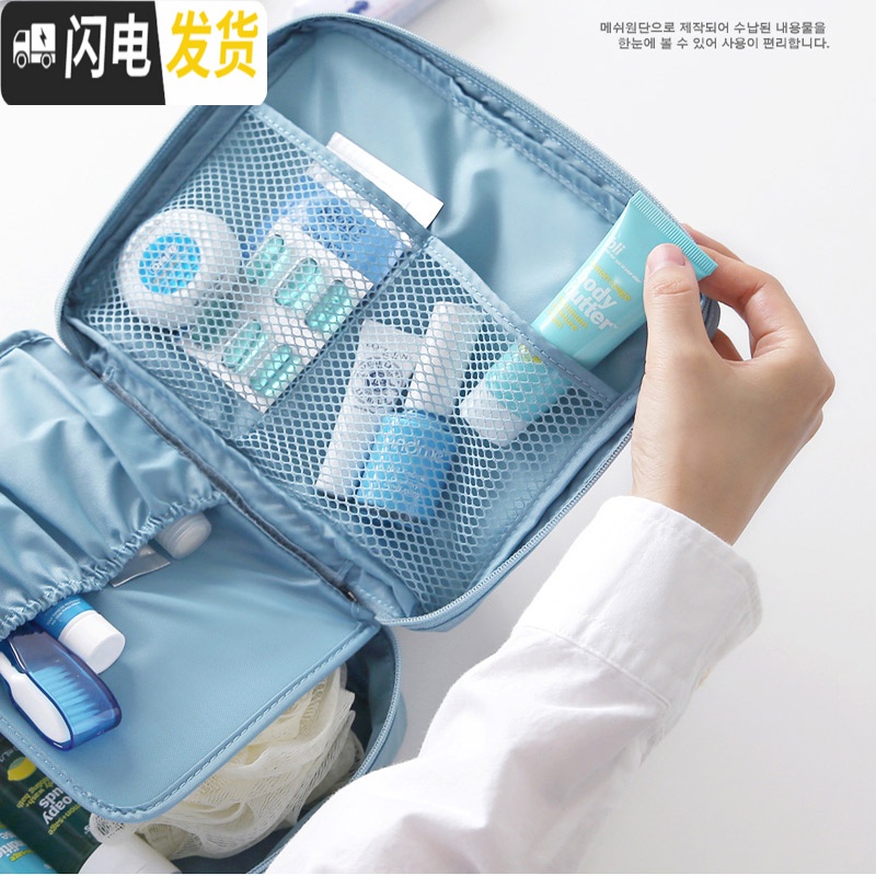 三维工匠洗漱包男士旅行套装洗簌包袋出差用旅游女防水收纳袋化妆包收纳包高清大图