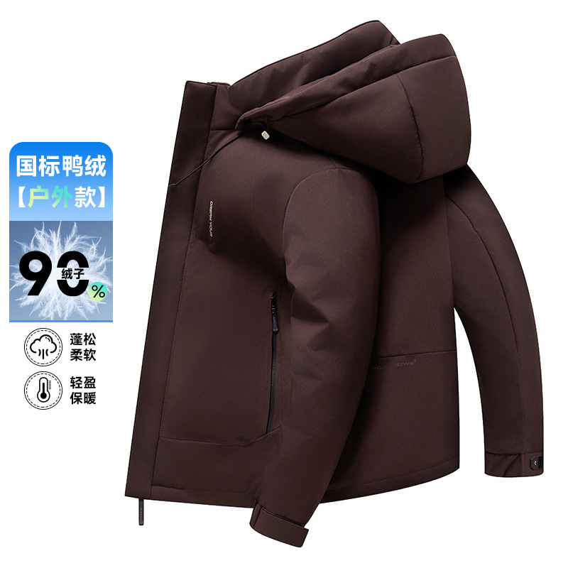 新国标90白鸭绒羽绒服秋冬新款脱卸帽中青年男士防寒保暖羽绒外套