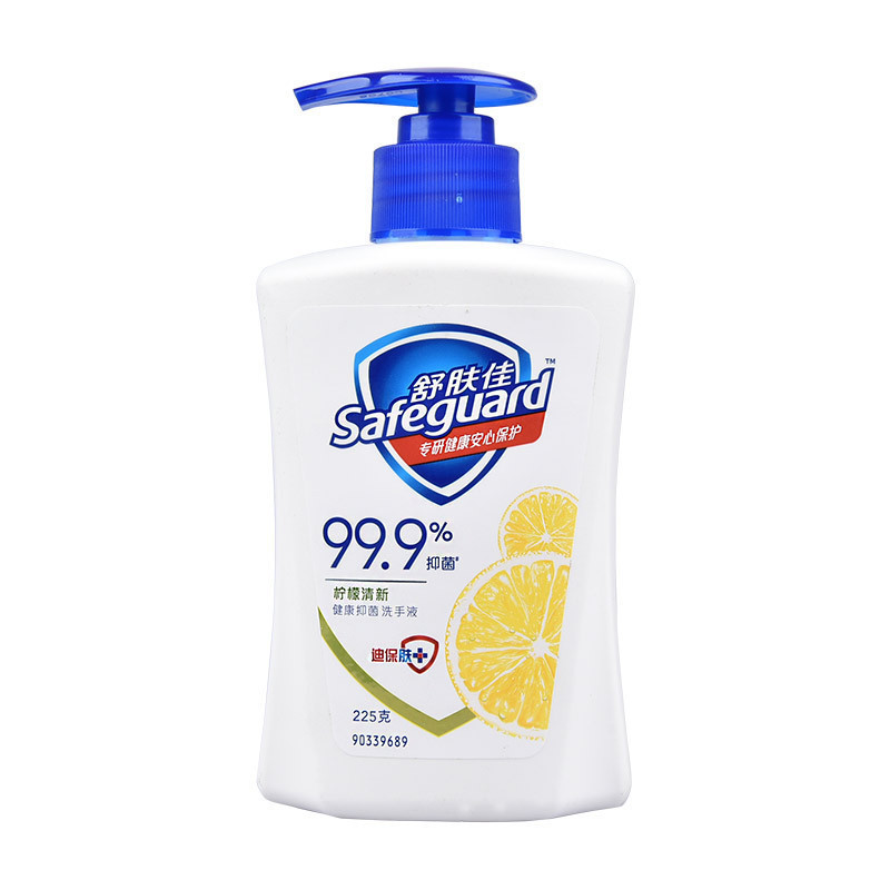 舒肤佳(Safeguard )洗手液抑菌99.9%225g*1瓶 (纯白清香/柠檬清香随机发货)去除99.9%细菌