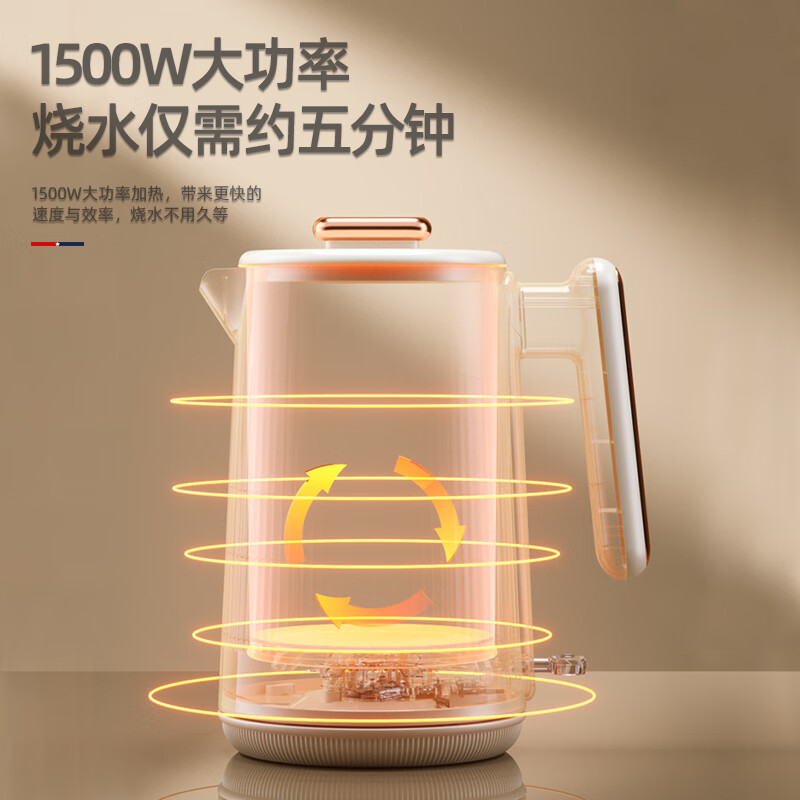 迈卡罗(MACAIIROOS)电热水壶MC-SH159规格:1500W/1.5L高清大图