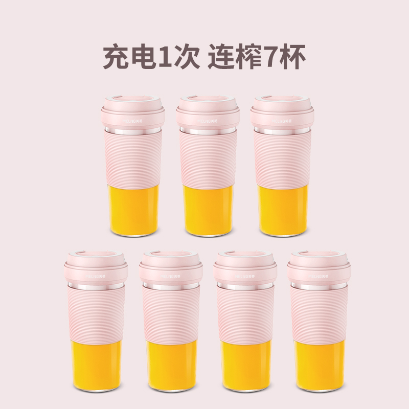 MELNG/美菱 果汁机MM-LC3509高清大图