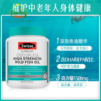 Swisse 野生鱼油软胶囊 1500mg 400粒 1瓶装 高浓度深海无腥味鱼油/深海鱼油 搭配卵磷脂 澳洲进口