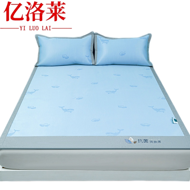 亿洛莱 冰丝席两件套 LGX1 套高清大图