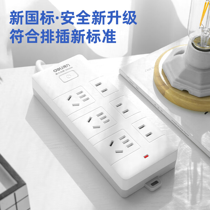 得力 18169-03 插座_3+3_3米_PVC袋装白 只高清大图