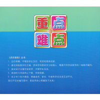 全套3本南大教辅小学三年级步步通优语文数学英语小学3年级语数英全套练习辅导教材知识大全 小学培优教学同步教程 南京大学出