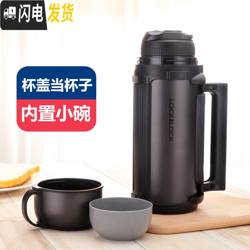 三维工匠保温壶不锈钢便携茶壶保温杯户外家用大容量暖壶旅游水壶 级款金色1.5