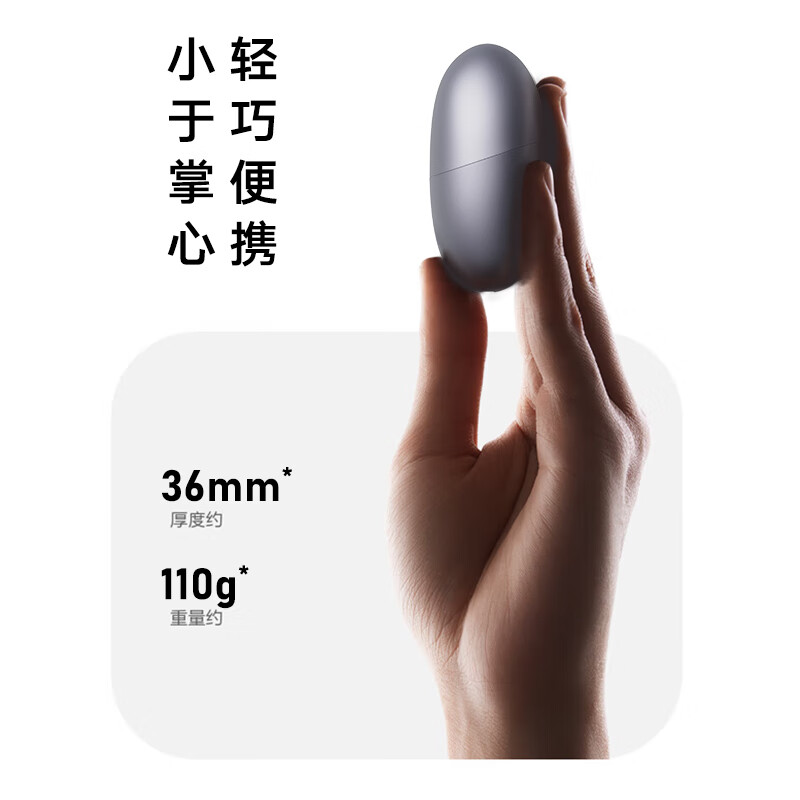 华为(HUAWEI) 智选艾优智能剃须刀 便携式刮胡电动双头迷你差旅 H1高清大图