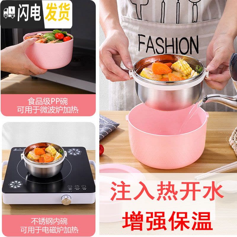 三维工匠自热饭盒发热包不插电户外不锈钢保温饭盒1人上班族微波炉加热 绿色,[单饭盒]图片