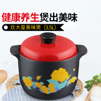 炊大皇(COOKER KING)美味煲TC35MW煲汤锅炖锅明火家用耐高温大小号3.5L锅具