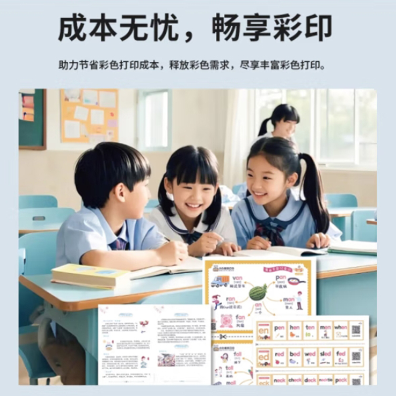 爱普生(EPSON)EM-C8101a A3+彩色商用墨仓式办公数码复合机(双纸盒+工作台+上门安装)高清大图
