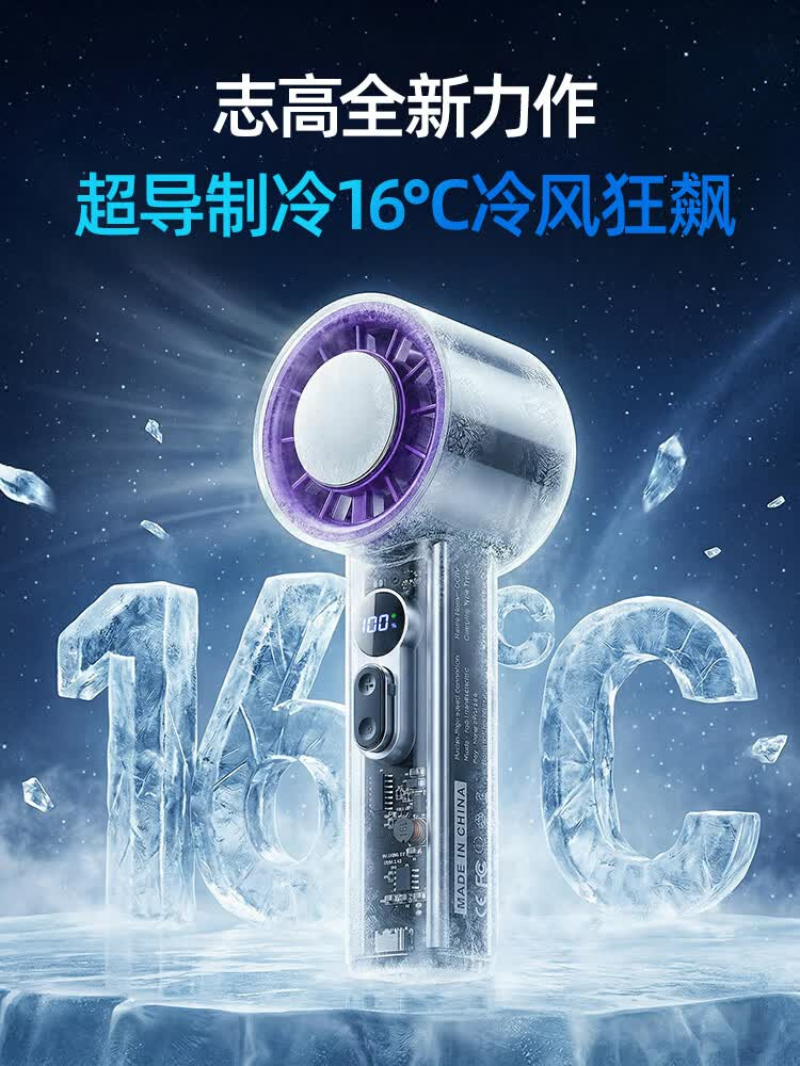 志高(CHIGO)小风扇HX-F331B 59*55*152mm(单位:台)高清大图