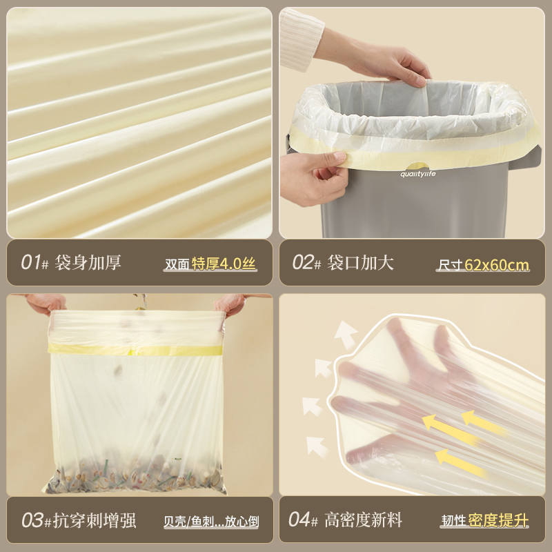 靓涤厨余袋加厚大号手提式家用抽绳拉特厚厨房收纳超大容量塑料袋