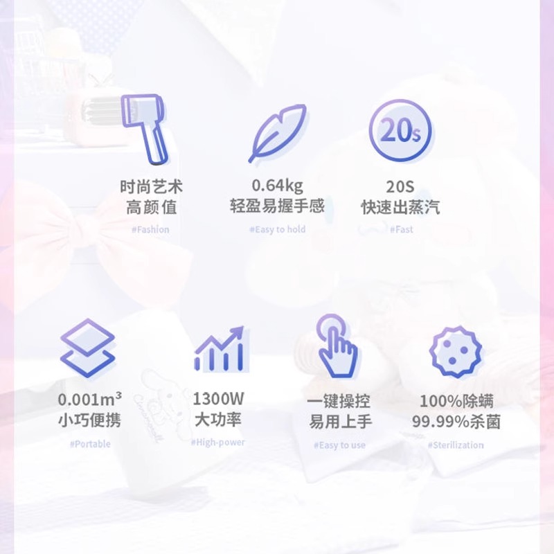 松下手持挂烫机熨烫机家用小型蒸汽电熨斗便携式烫衣神器GHD029高清大图