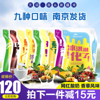 【预售7天内发货】 新疆天润浓缩酸奶网红酸奶180gx24袋十种口味组合（留言备注口味）