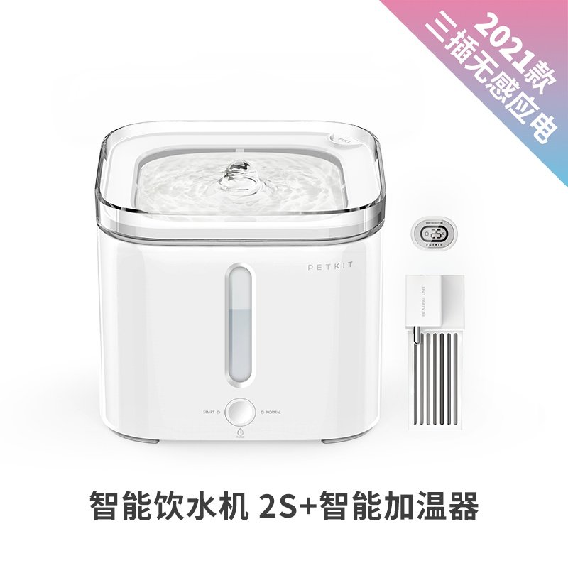 宠物猫咪饮水机喂水器滤芯自动循环喝水喂水器恒温加热不漏电_1 默认尺寸 二代无感应电款+加温器