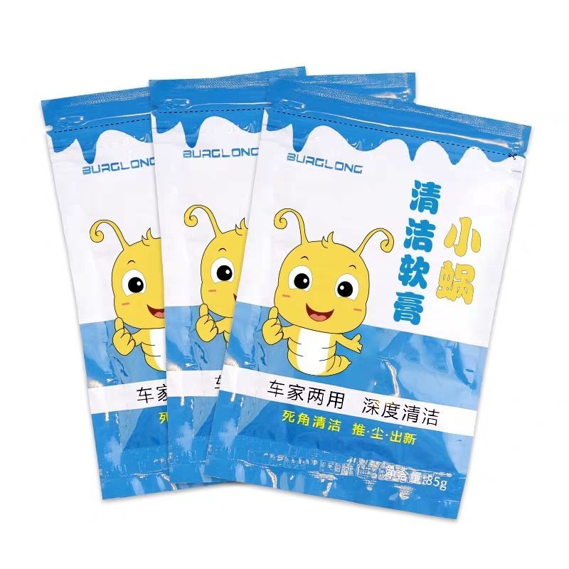 清洁软胶汽车用品清洁神器清理车内饰键盘清洁泥数码产品清洁用品黑科技出风口清洗除尘泥粘灰清洁套装尚辉