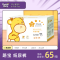 爹地宝贝(DADDY BABY)路宝 纸尿裤 小码S90片(4kg-8kg)