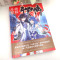 [正版][中南天使] 斗罗大陆4终极斗罗30 大结局唐家三少青春文学玄幻小说书龙王传说唐门英雄传斗罗大陆5四部终