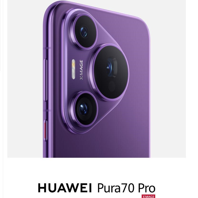 [全新]华为Pura 70 Pro 羽砂黑 12GB+1TB 新一代影像系统 100W超级快充 昆仑玻璃 120Hz刷新率 智能手机