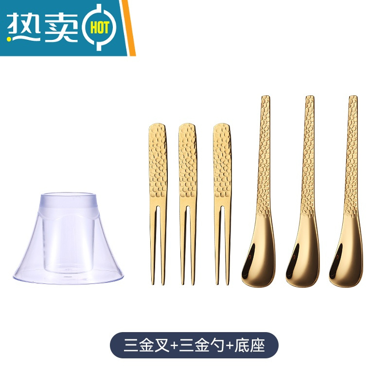敬平304不锈钢锤纹水果叉子家用套装网红轻奢甜品勺子可爱果插水果签 金色(3叉3勺)送雪山餐具收纳筒