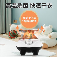 艾美特(Airmate)干衣机家用杀菌可折叠不锈钢承重10KG以上 轻音衣服烘干机自动断电衣柜式双层取暖烘衣机