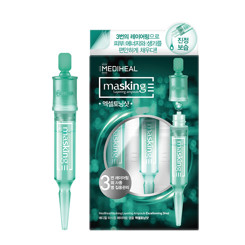 美迪惠尔MEDIHEAL三重奏焕颜安瓶(舒缓) 4MLX3支 面部护肤 精华液 品牌直供 苏宁物流