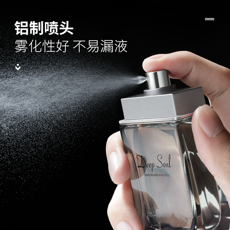 SOULMAN极男 男士香水持久淡香清新香氛男人味古龙水礼盒装
