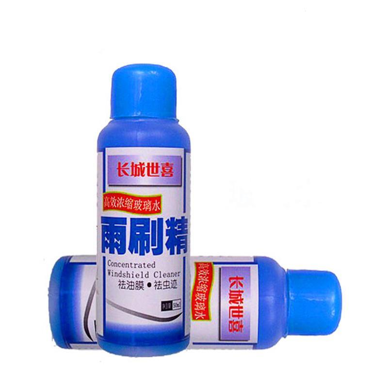 长城世喜超浓缩汽车玻璃水 汽车雨刷精雨刮水雨刷复活剂 一瓶装 50ML