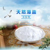 沐浴盐女男洗脸洗澡泡澡泡脚洗鼻细海盐天然全身磨砂清洁护理袋装