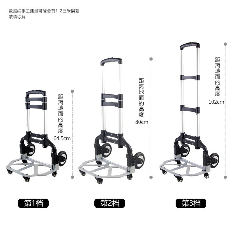 新越昌晖铝合金小推车手拉车折叠便携拉杆车行李购物手推车搬运车小拖车承重约140斤XY4L