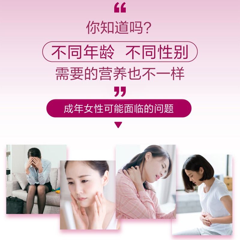 21金维他 多种维生素矿物质56片成年女性维生素A烟酰胺 维生素K2