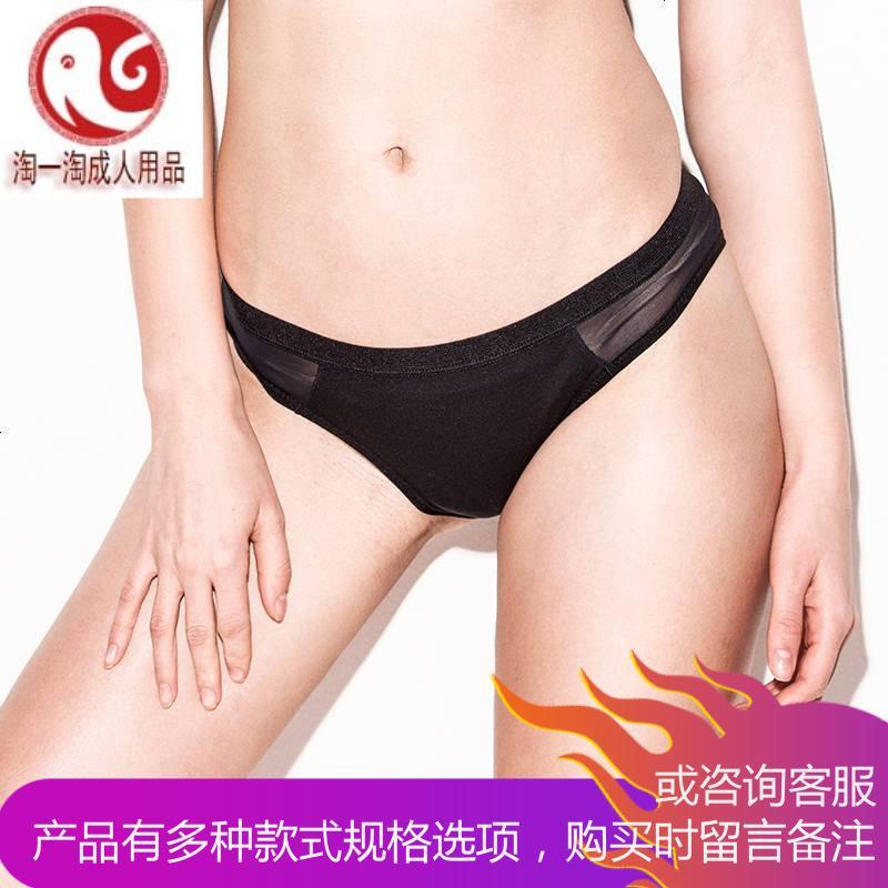 3条98元低腰提臀舒适透气无痕黑色透明网纱情趣三角内裤女式